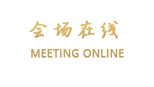 武汉纽宾凯光谷国际酒店